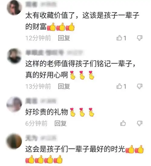 值得收藏,老师手绘肖像画,为学生量身定制期末评语