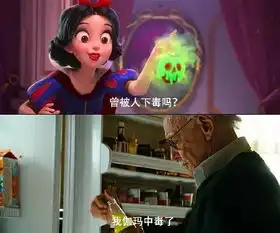 复联4剧情都不是我们想象的,钢铁侠变身小公主了