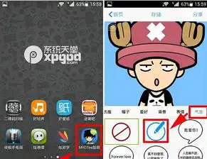 脸萌头像怎么加文字