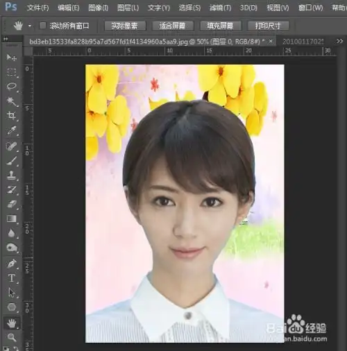 利用photoshop换背景