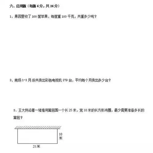 全网首发小学数学16年级期末试卷汇总,给孩子提前做,稳拿满分