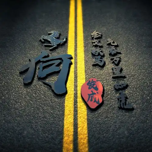 朋友们喜欢的3d微信姓氏头像更新了,足足50张,请查收带走