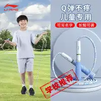 佑美跳绳umay佑美竞速跳绳钢丝儿童小学专用健身减肥运动学生成人比赛考试专业绳子多少钱