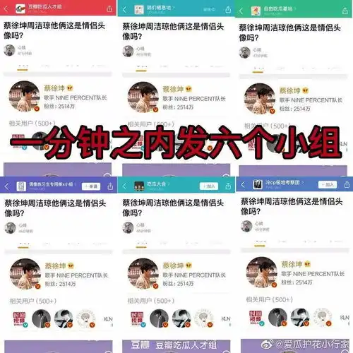 一个教科书式的全平台联动营销案...