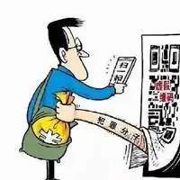 淘宝刷单头像