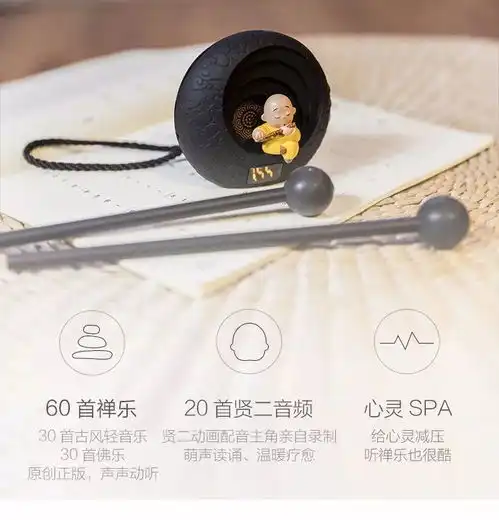 贤二禅意静心音箱在喧嚣中,寻找内心的宁静