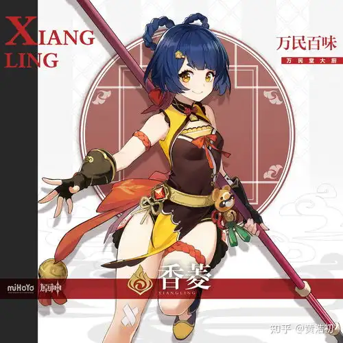 原神全角色官方立绘保存计划蒙德璃月