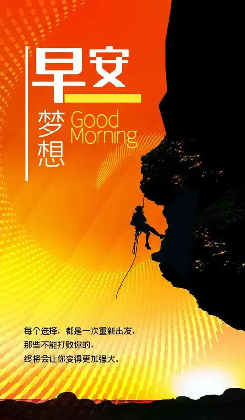 为自己加油打气的正能量语录句子,简短励志,越读越优秀