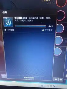 英雄联盟原计划总共有多少个免费任务
