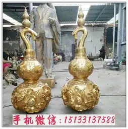 吉祥如意铸金雕塑招财镇宅葫芦定制不锈钢风水摆件