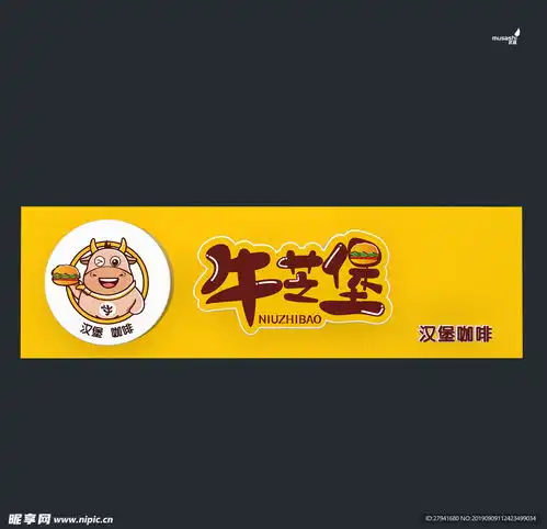 牛芝堡门头平面图设计图