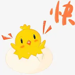 蛋壳里的小鸡欢呼快乐图片素材其他格式下载动漫人物大全