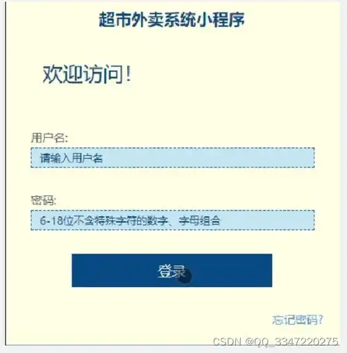 免费领源码javamysql数据库基于微信小程序的超市外卖系统97313,计算机毕业设计项目推荐上万套实战教程javaphp,node.js,cpython大屏可视化