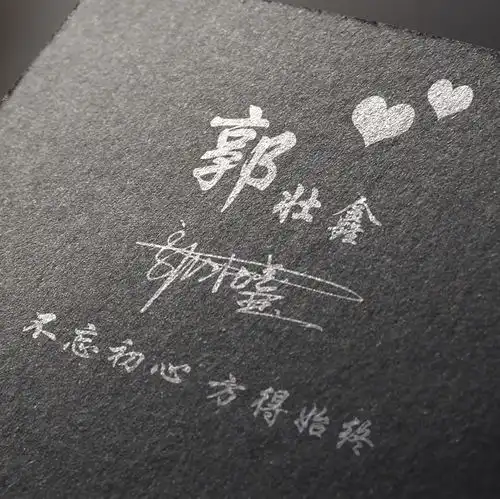你应该换个微信头像了,大气3d立体质感签名头像,请查收带走