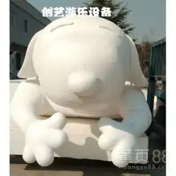 自控旋转升降飞天史努比游艺设施创艺游乐值得投资精致厂家定制-黄页88网