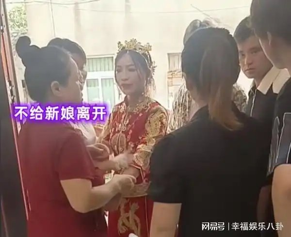 江西上饶弟弟代替智障哥哥提亲,新娘得知真相拒退80万天价彩礼