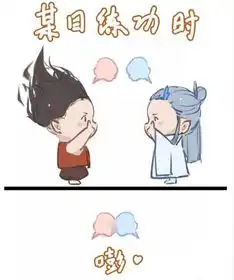 哪吒与敖丙练功,变为长发少年,饼饼瞬间变小迷妹,哪吒害羞脸红