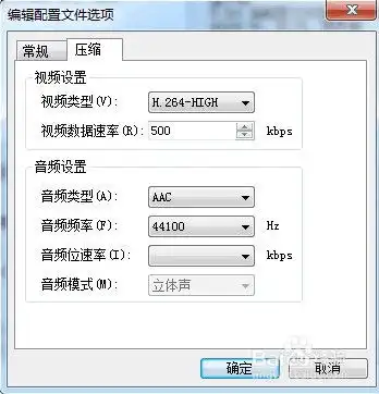 最好用的视频制作软件制作竖屏视频设置教程