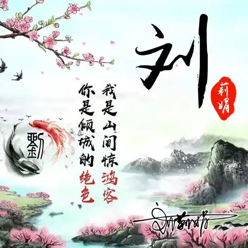您要的微信头像已做好,40张精美大气签名头像,有你喜欢的吗