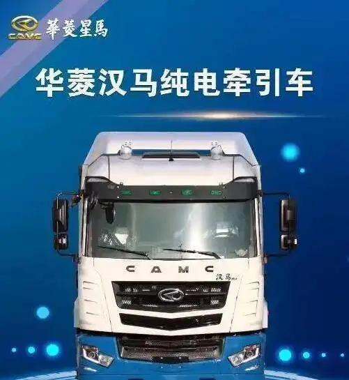 若摘华菱星马,弥补商用短板,地球人都阻挡不了吉利了