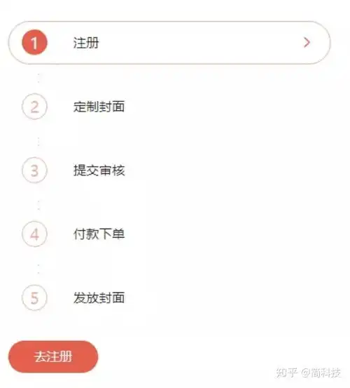 微信如何定制红包封面