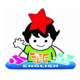 小新星英语少儿英语加盟图片加盟店装修图