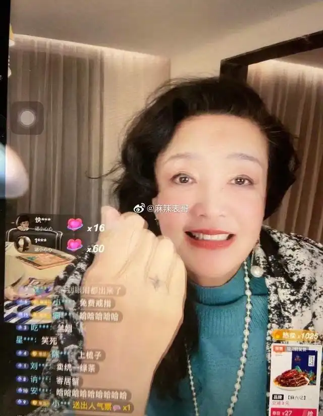 张兰直播酸爆大s手画刺青戒指卖绿茶卤蛋配软饭套餐