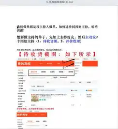 连差评都是假的刷单的这些内幕你知道吗