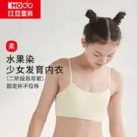 女宝宝袜子纯棉秋冬报价女宝宝袜子纯棉秋冬大全第4页什么值得买