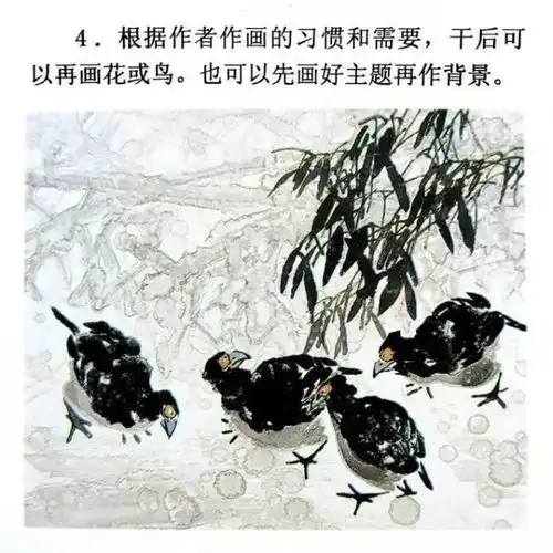 国画7招特殊技法,让画画变得更加简单
