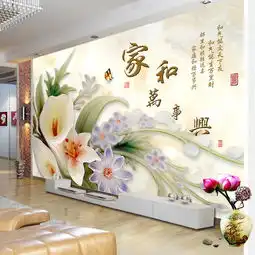 玉雕百合电视背景墙装饰画图片素材psd效果图下载玉雕电视背景墙图大全电视背景墙编号13839561