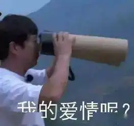 七夕礼物丑成这样,认真的吗