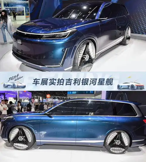 吉利银河首款大型suv,车长超5米,气场够足
