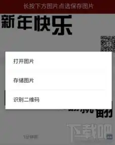 微信尖叫体怎么生成