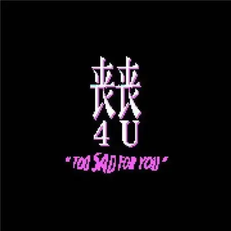 丧度200的英文说说很多事我很介意,只是笑着说没关系