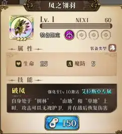 梦幻模拟战3格射程无视护卫狙击,装备专属的黑皮将不弱于白毛
