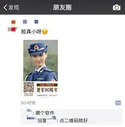 造谣一张嘴,辟谣跑断腿刷爆朋友圈的合成军装照是诈骗