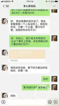 李心草案追踪昆明刑警再调查涉事酒吧,家属否认花钱买热搜