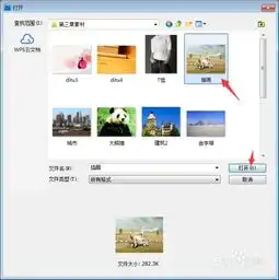 ps背景图层怎么转普通层