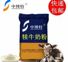 黄页88高清图片