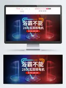 图片免费下载天猫新品素材天猫新品模板千图网