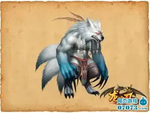 龙之刃新版15日上线探秘狂狼巢穴
