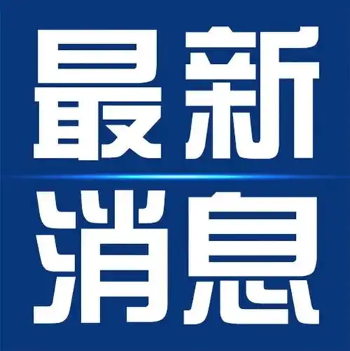 1000多名游客齐聚三亚海南迎来近年规模最大入境旅游团