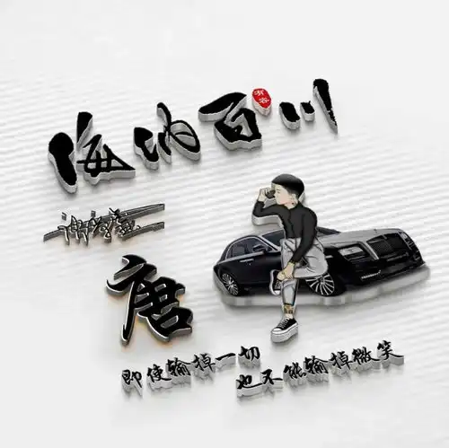 用你的名字制作微信头像,36张高端大气签名头像,供你挑选