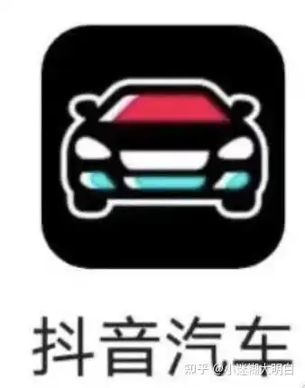 抖音出汽车了