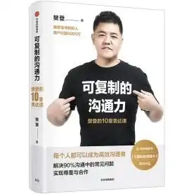 假期充电,职场人必读书单