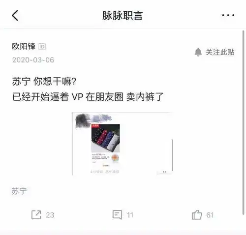 在这个刷爆朋友圈的北京富婆面前,马云只能是个弟弟