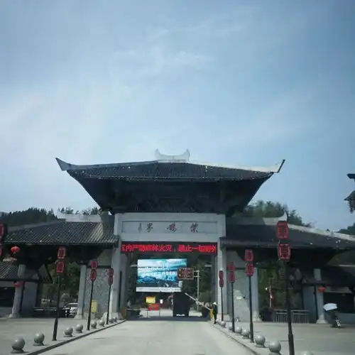 紫鹊界风景区门票,紫鹊界风景区游玩攻略360地图