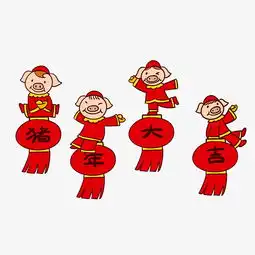 手绘卡通矢量猪年新年可爱小猪猪年大吉图片素材其他格式下载动漫人物大全