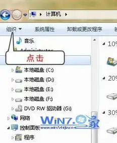 windos7的后缀名肿么弄出来